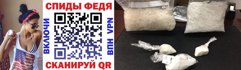 Amphetamine VHQ  гидра как войти  это официальный сайт  Павловск 