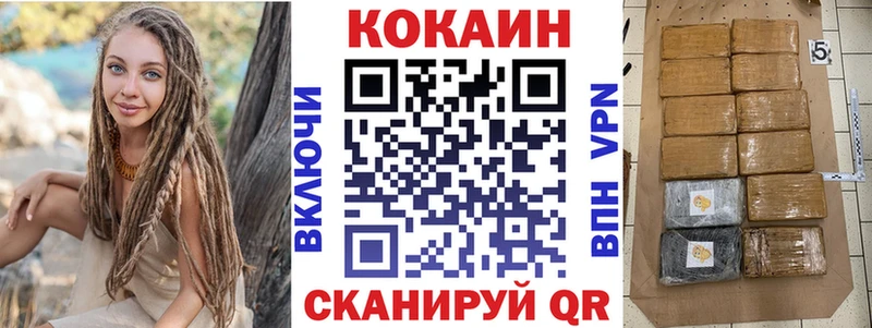 МЕГА рабочий сайт  Павловск  Cocaine Fish Scale 