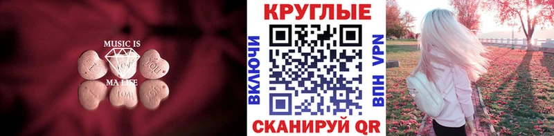 купить наркоту  Павловск  Экстази 250 мг 