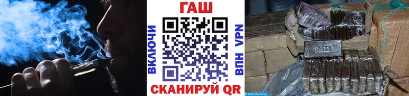что такое   Павловск  ГАШ VHQ 