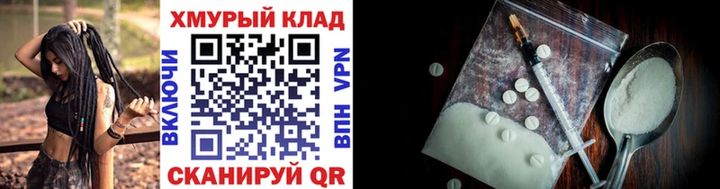 закладка Павловск ГЕРОИН VHQ