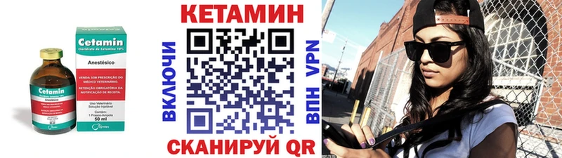 хочу наркоту Павловск КЕТАМИН ketamine
