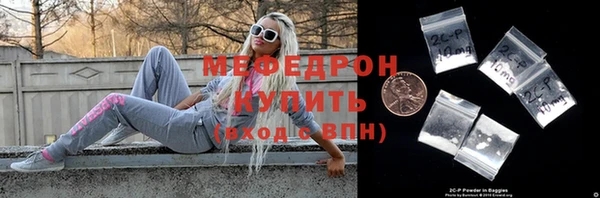 стаф Белоозёрский