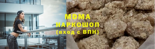 COCAINE Белокуриха