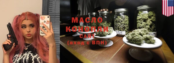 мескалин Беломорск