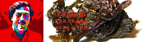 мескалин Беломорск