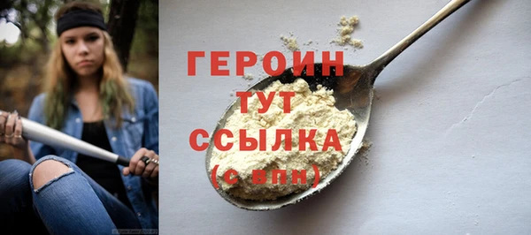 мескалин Беломорск
