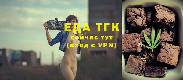 COCAINE Белокуриха