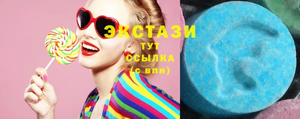 COCAINE Белокуриха