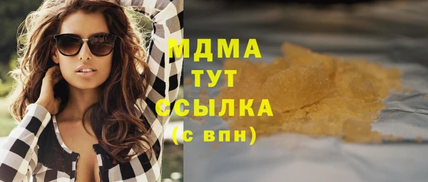 COCAINE Белокуриха
