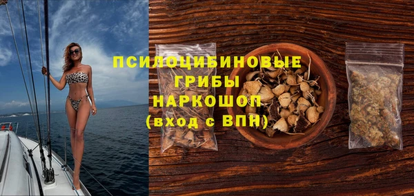 COCAINE Белокуриха
