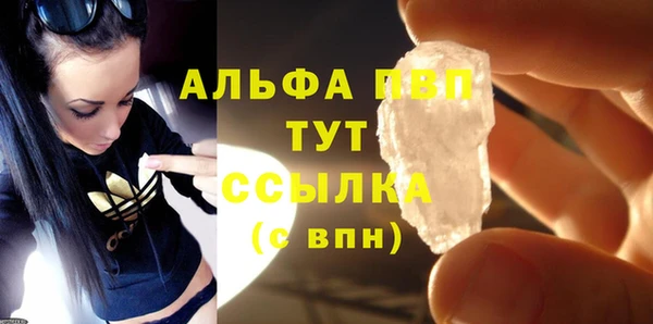 стаф Белоозёрский