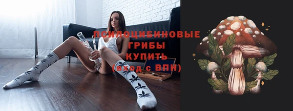COCAINE Белокуриха