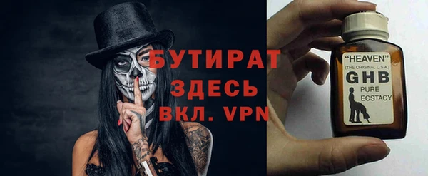 стаф Белоозёрский