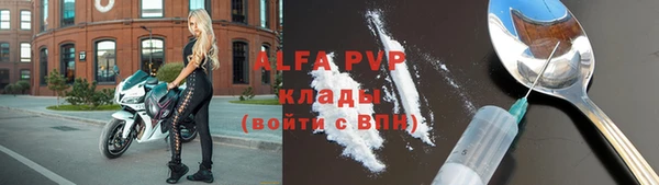 COCAINE Белокуриха
