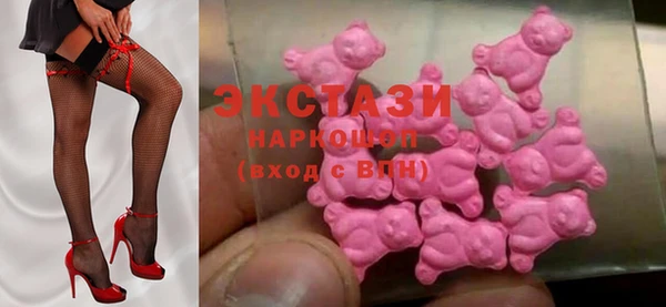 мескалин Беломорск