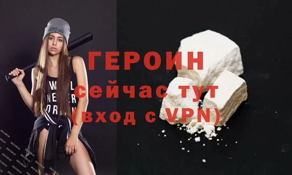 мескалин Беломорск
