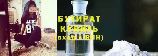 COCAINE Белокуриха