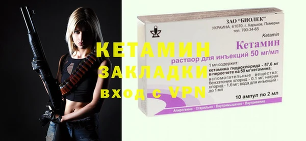COCAINE Белокуриха