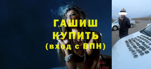 мескалин Беломорск