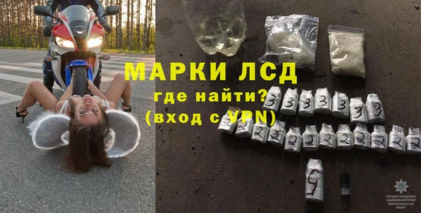 мескалин Беломорск