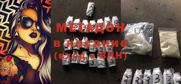 мескалин Беломорск