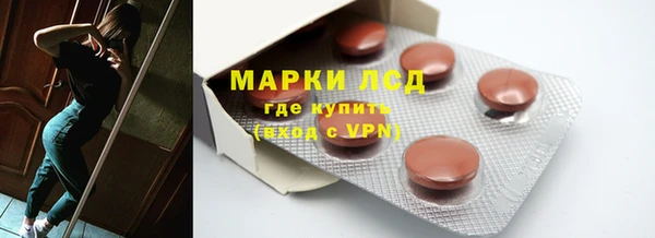 COCAINE Белокуриха