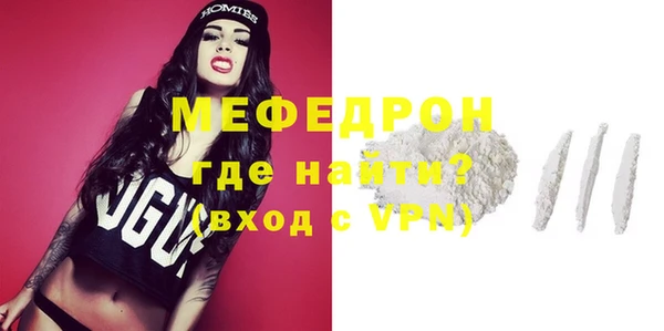 мескалин Беломорск