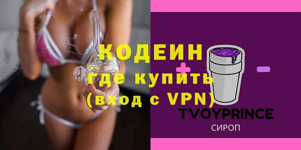 стаф Белоозёрский