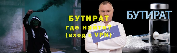стаф Белоозёрский