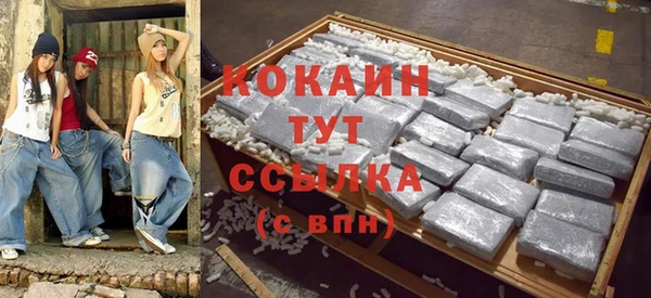 COCAINE Белокуриха