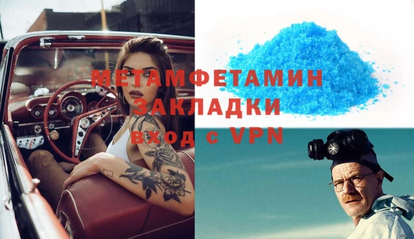 стаф Белоозёрский