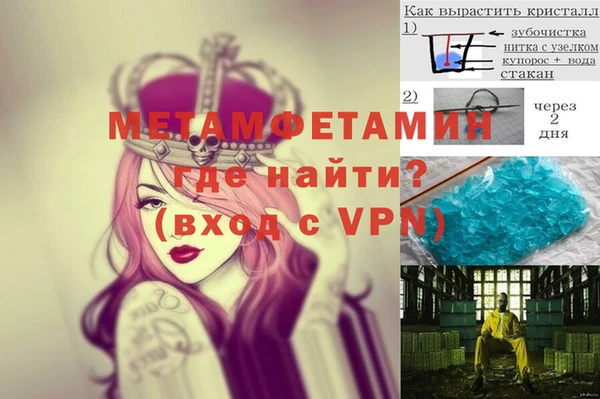 стаф Белоозёрский