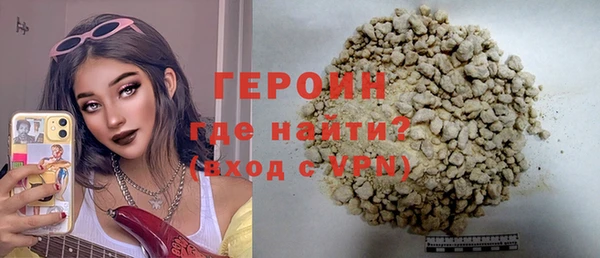 COCAINE Белокуриха