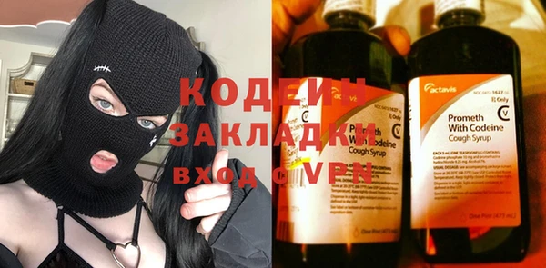 стаф Белоозёрский