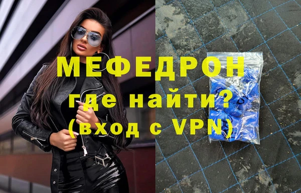 мескалин Беломорск