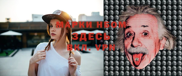 COCAINE Белокуриха