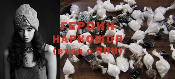 мескалин Беломорск