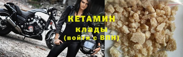 мескалин Беломорск
