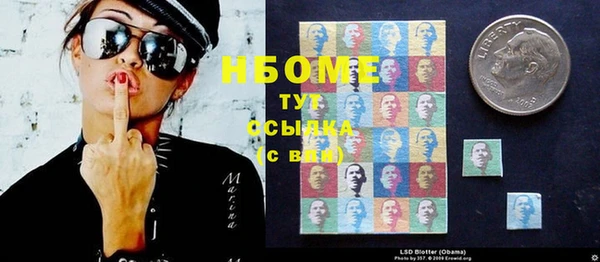 COCAINE Белокуриха