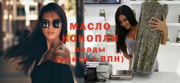 мескалин Беломорск