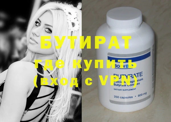 COCAINE Белокуриха
