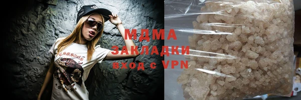 мескалин Беломорск