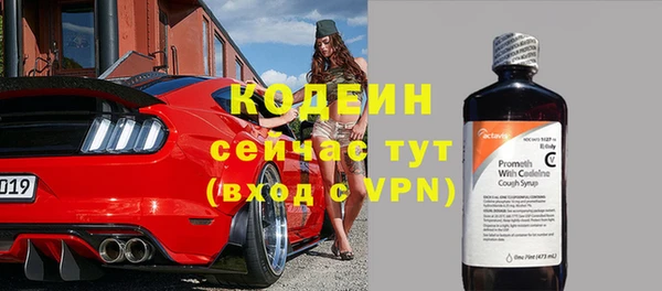 мескалин Беломорск