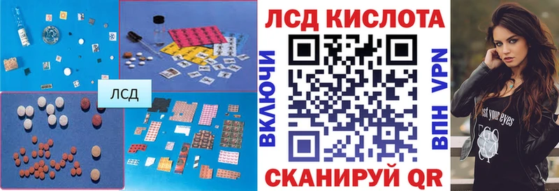 кракен ССЫЛКА  Павловск  LSD-25 экстази ecstasy  сколько стоит 