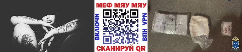 Мефедрон 4 MMC  blacksprut ССЫЛКА  Павловск 