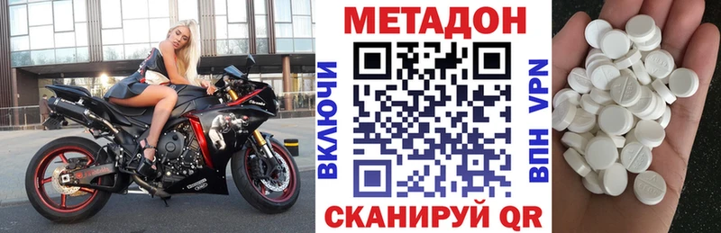 kraken ссылки  Павловск  МЕТАДОН VHQ 