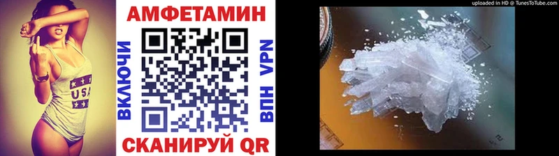 наркота  Павловск  МЕТАМФЕТАМИН кристалл 