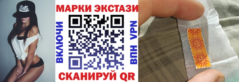 Марки NBOMe 1,5мг  Павловск 